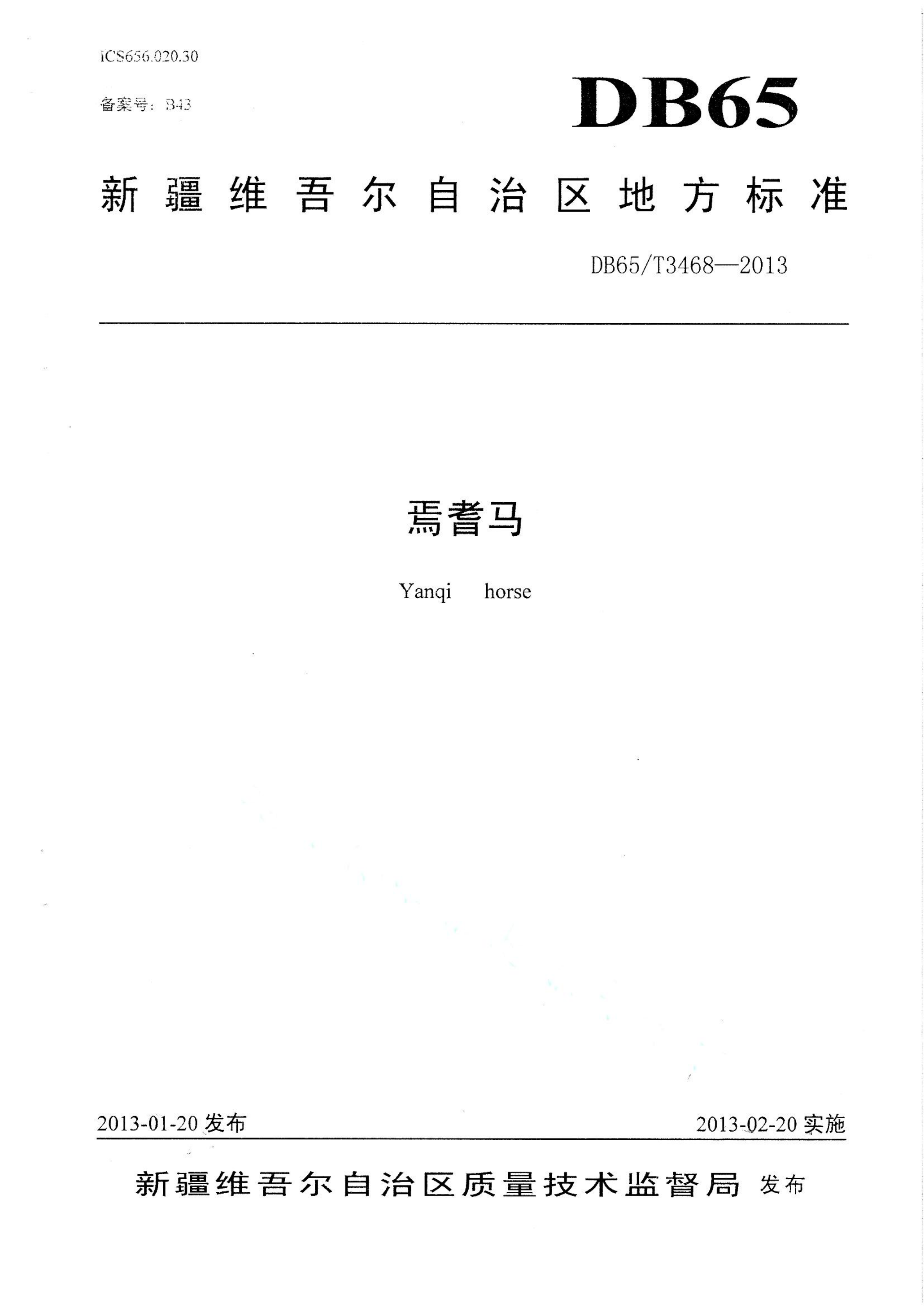 资源详情图